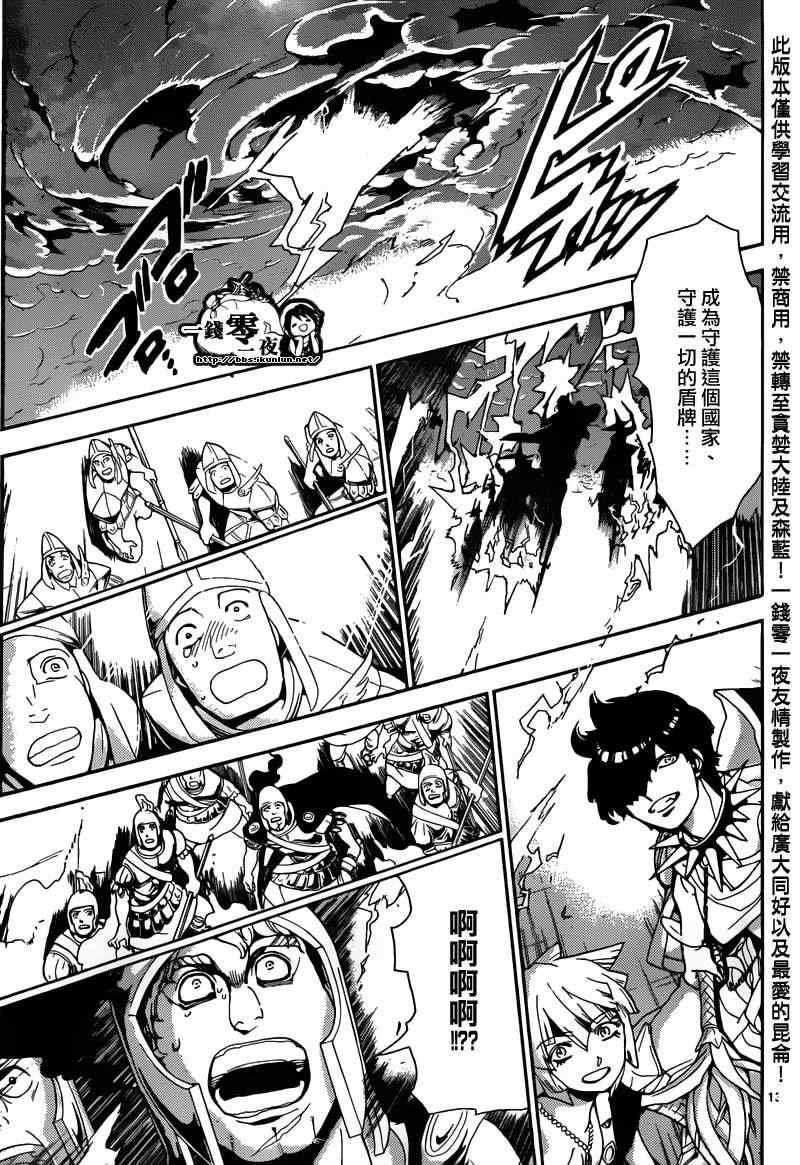 第168话