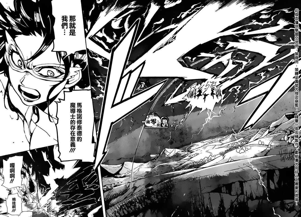 第168话