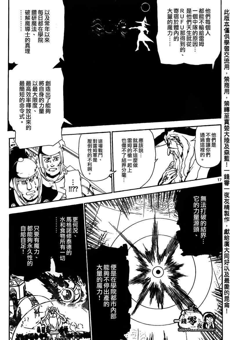 第168话