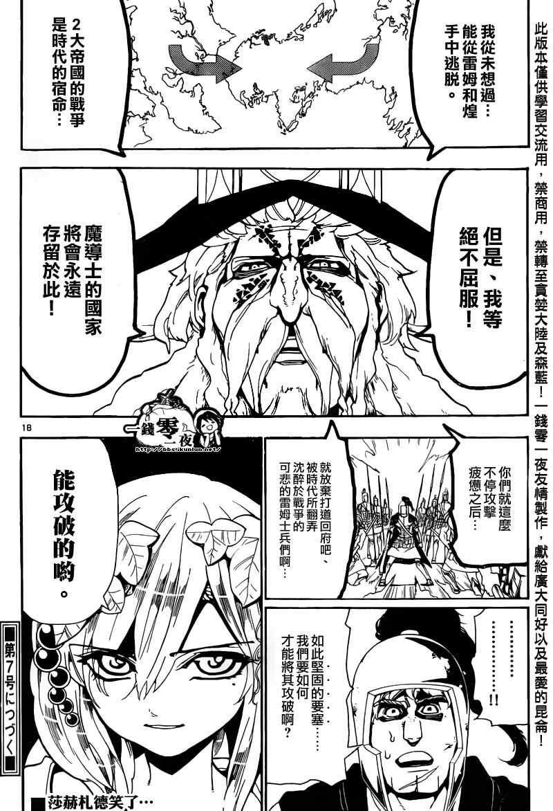 第168话