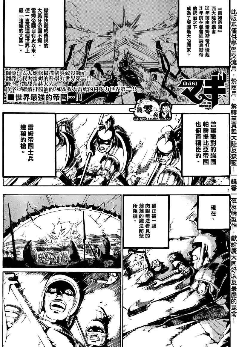 第169话