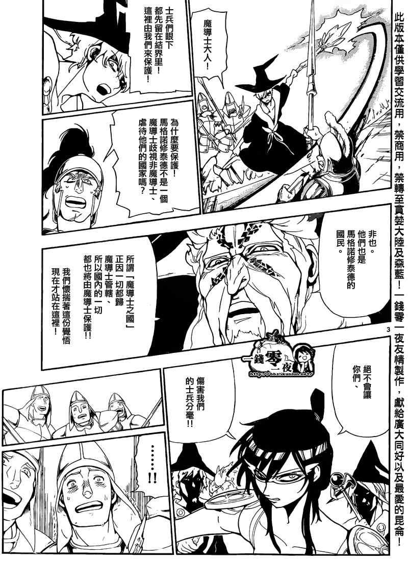 第169话
