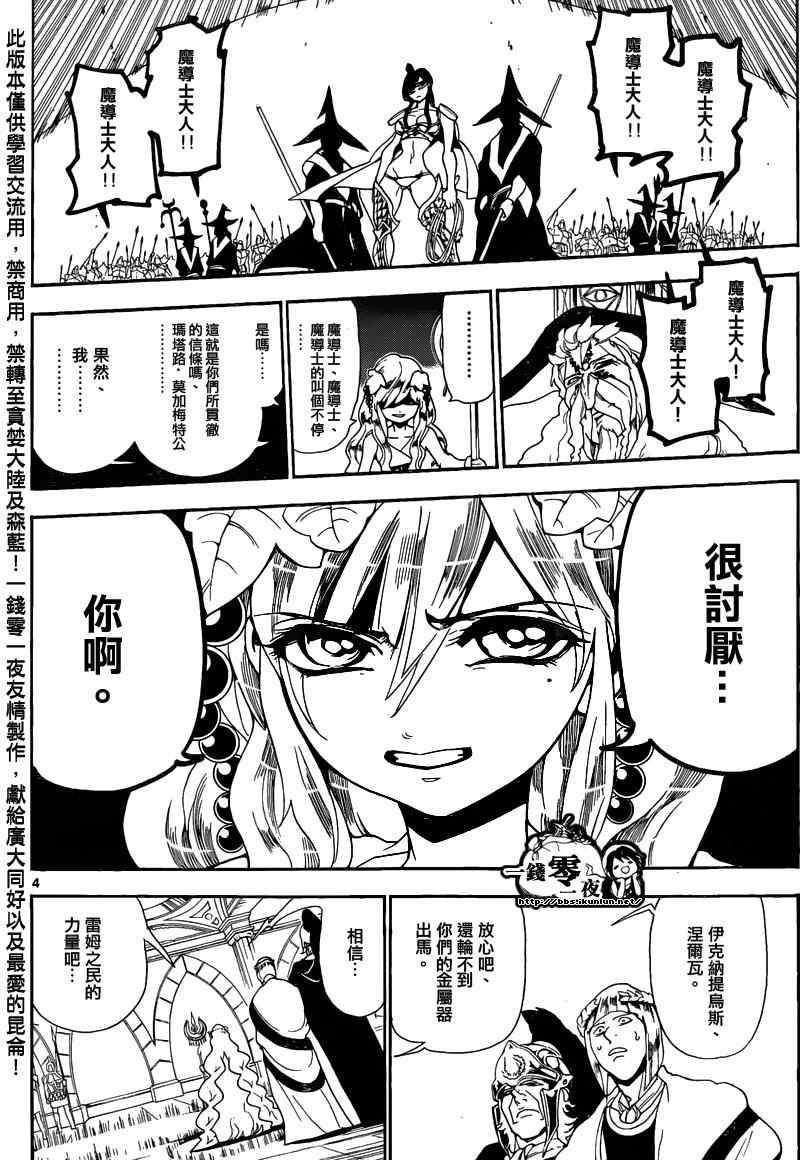第169话