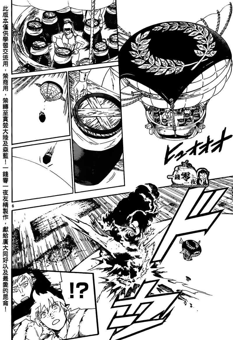 第169话