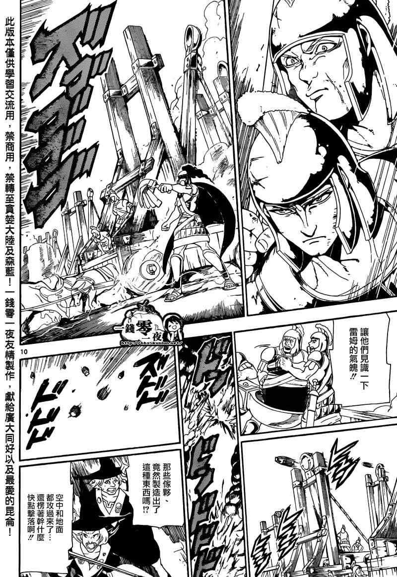 第169话