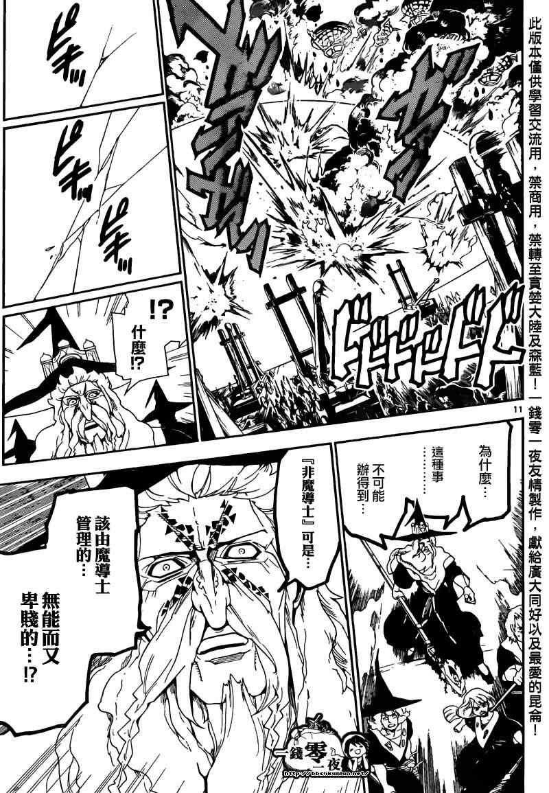 第169话