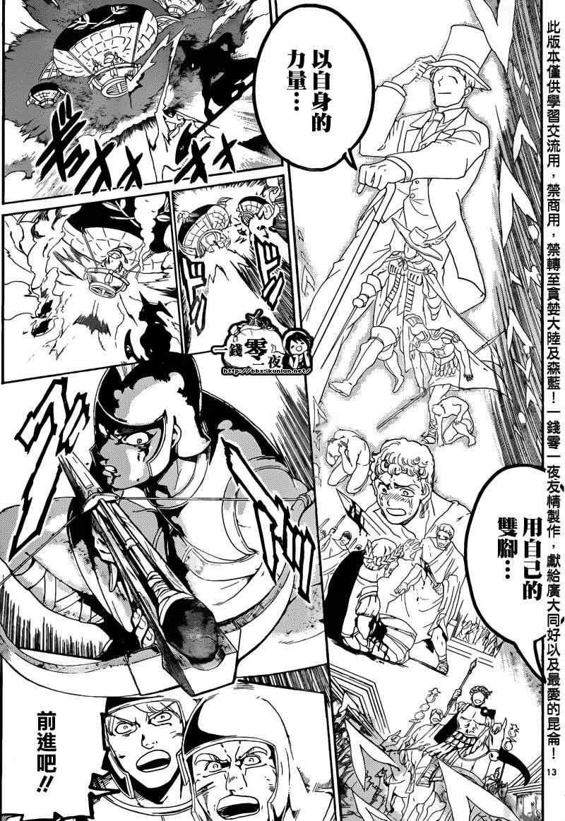 第169话