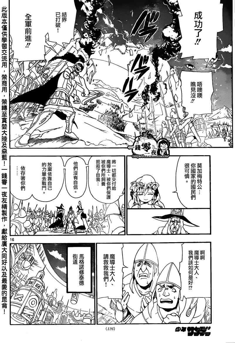 第169话