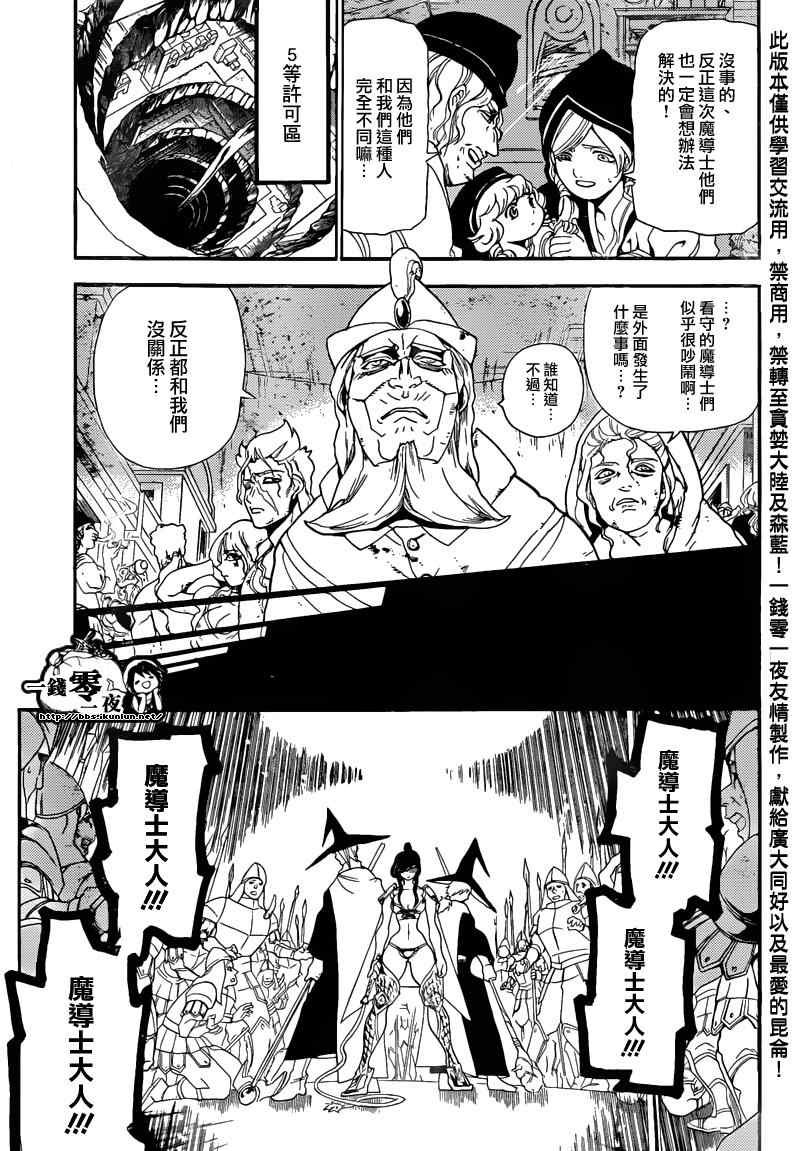 第169话