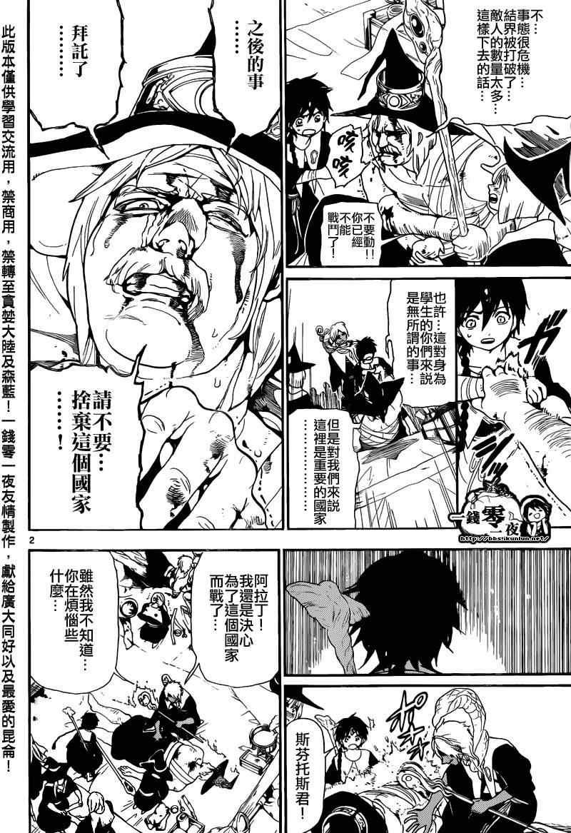 第170话