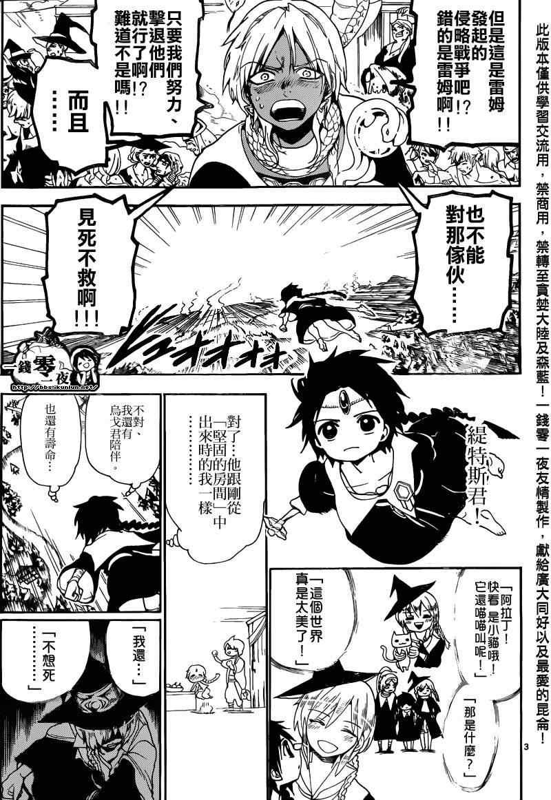 第170话