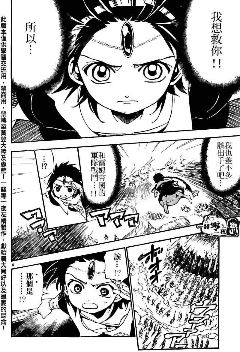 第170话