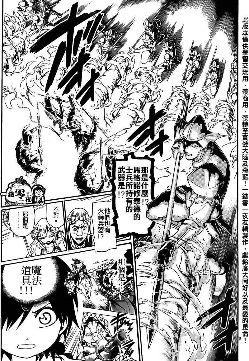 第170话