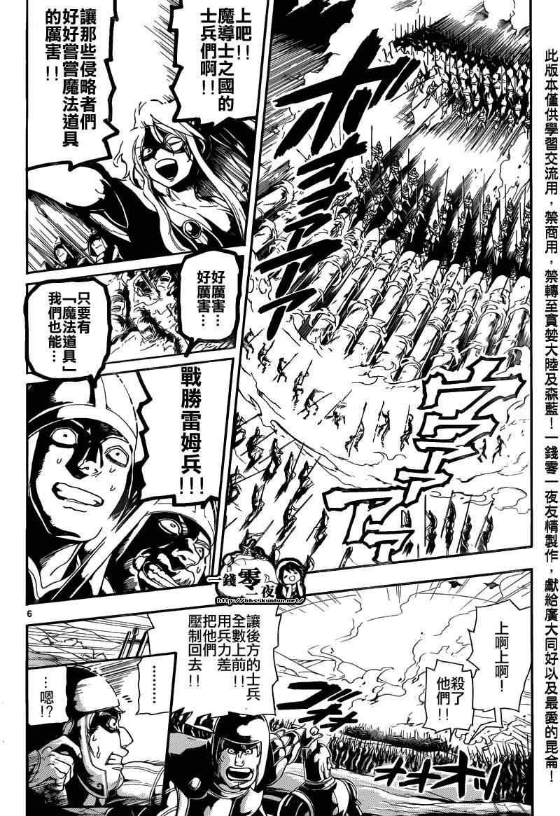 第170话