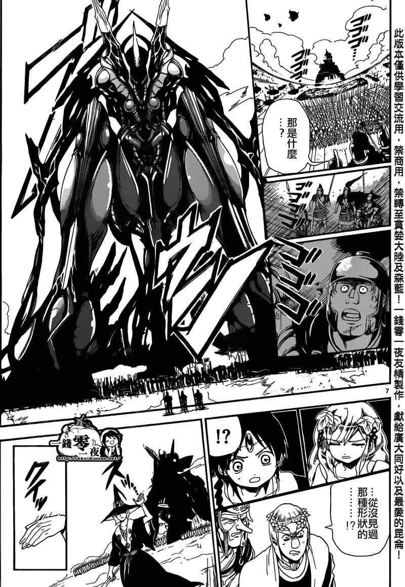 第170话