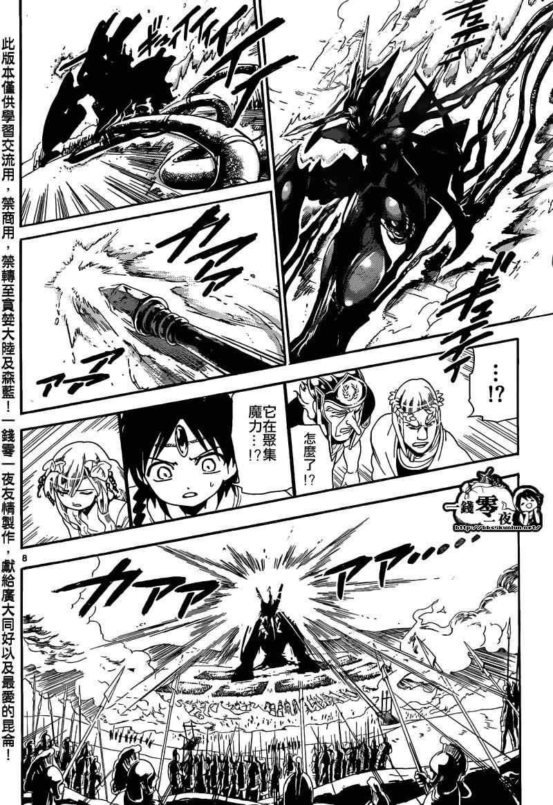 第170话