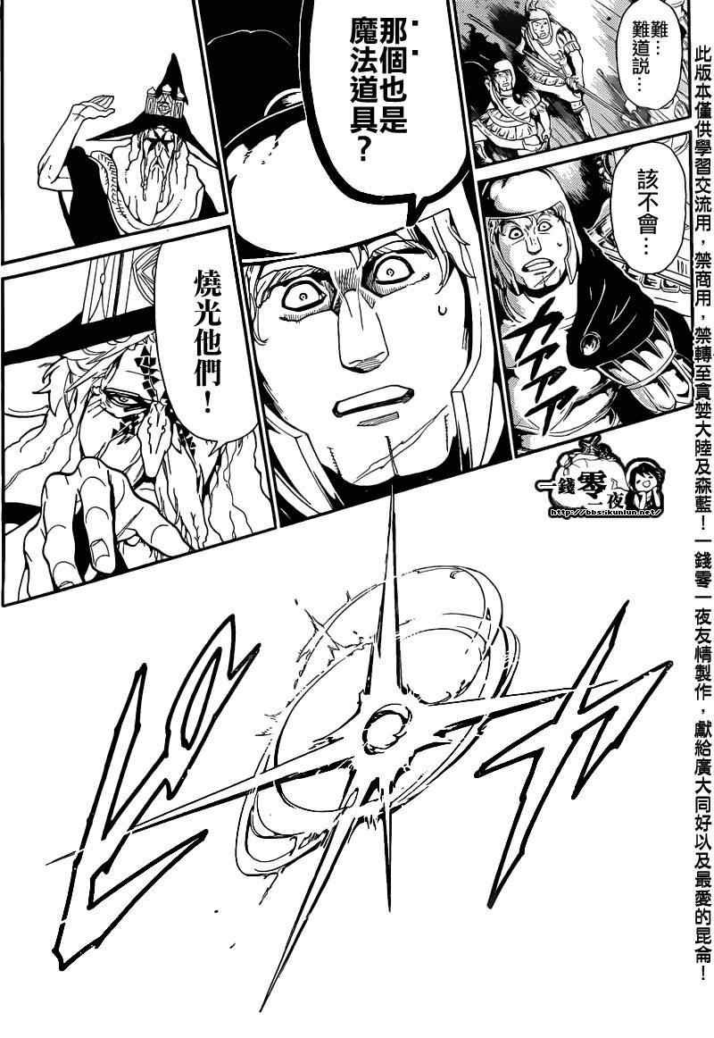 第170话
