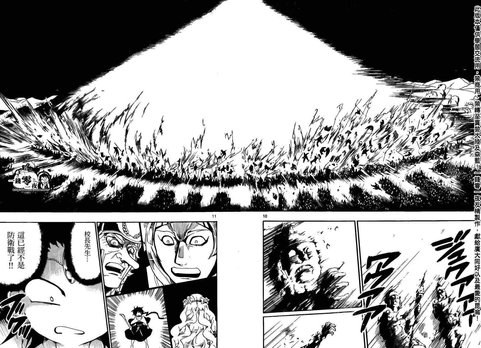 第170话