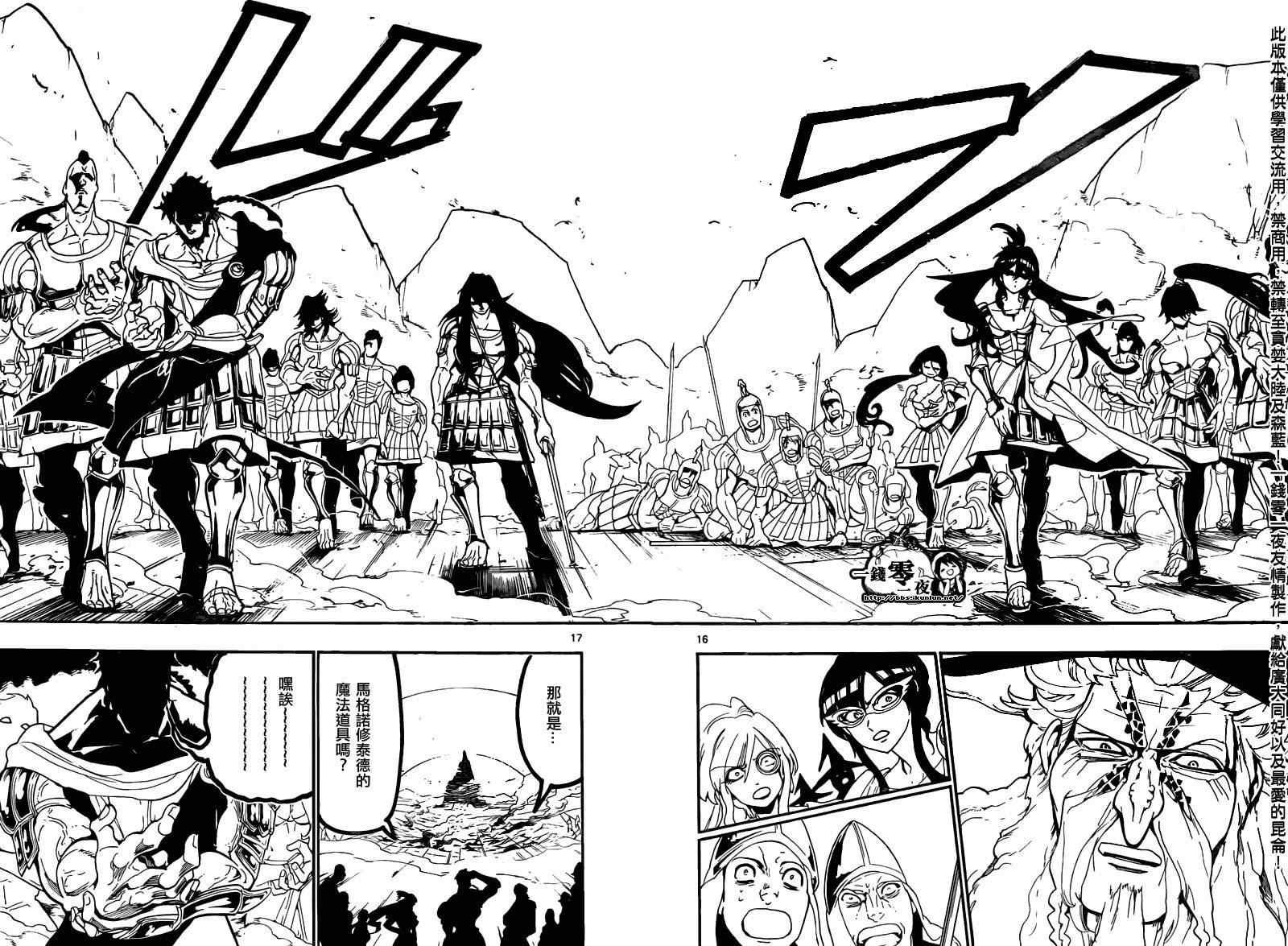 第170话