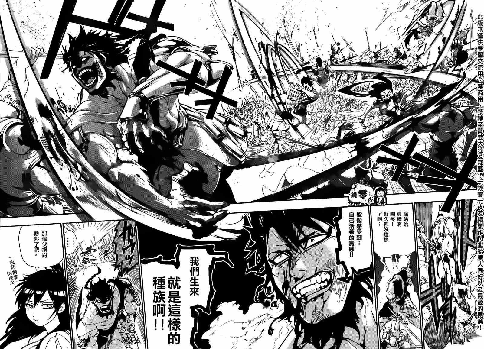 第171话