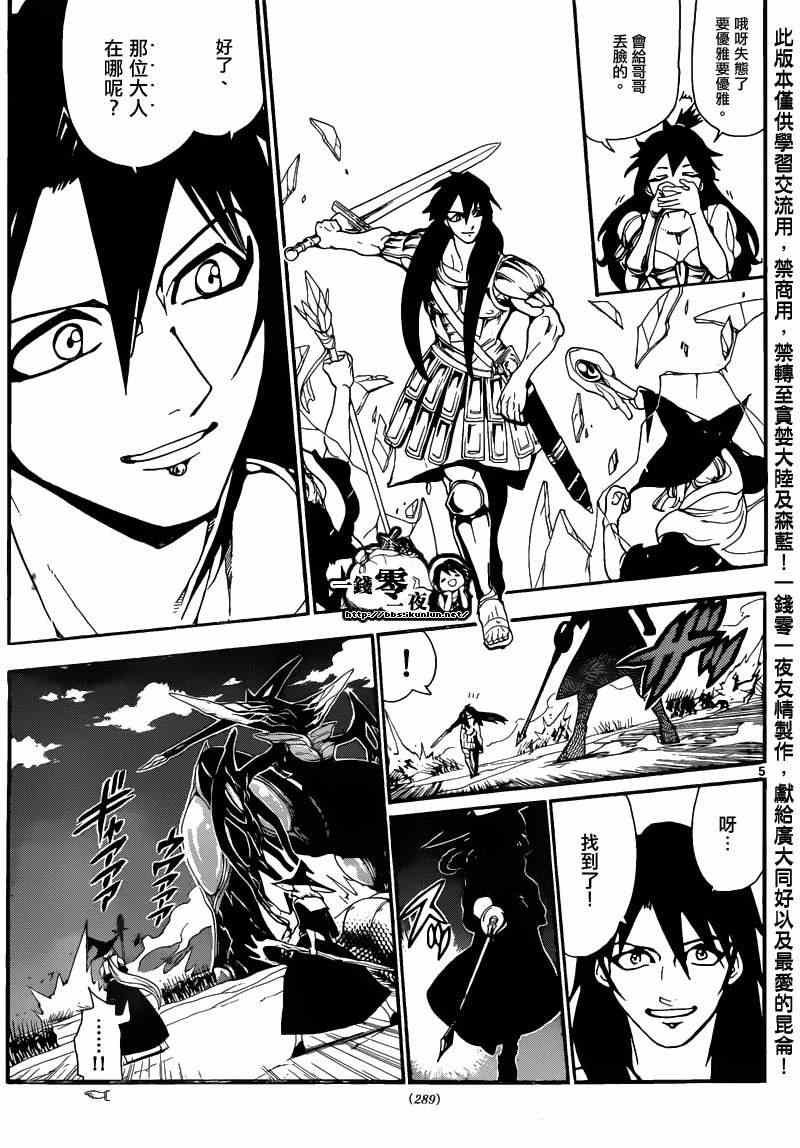 第171话