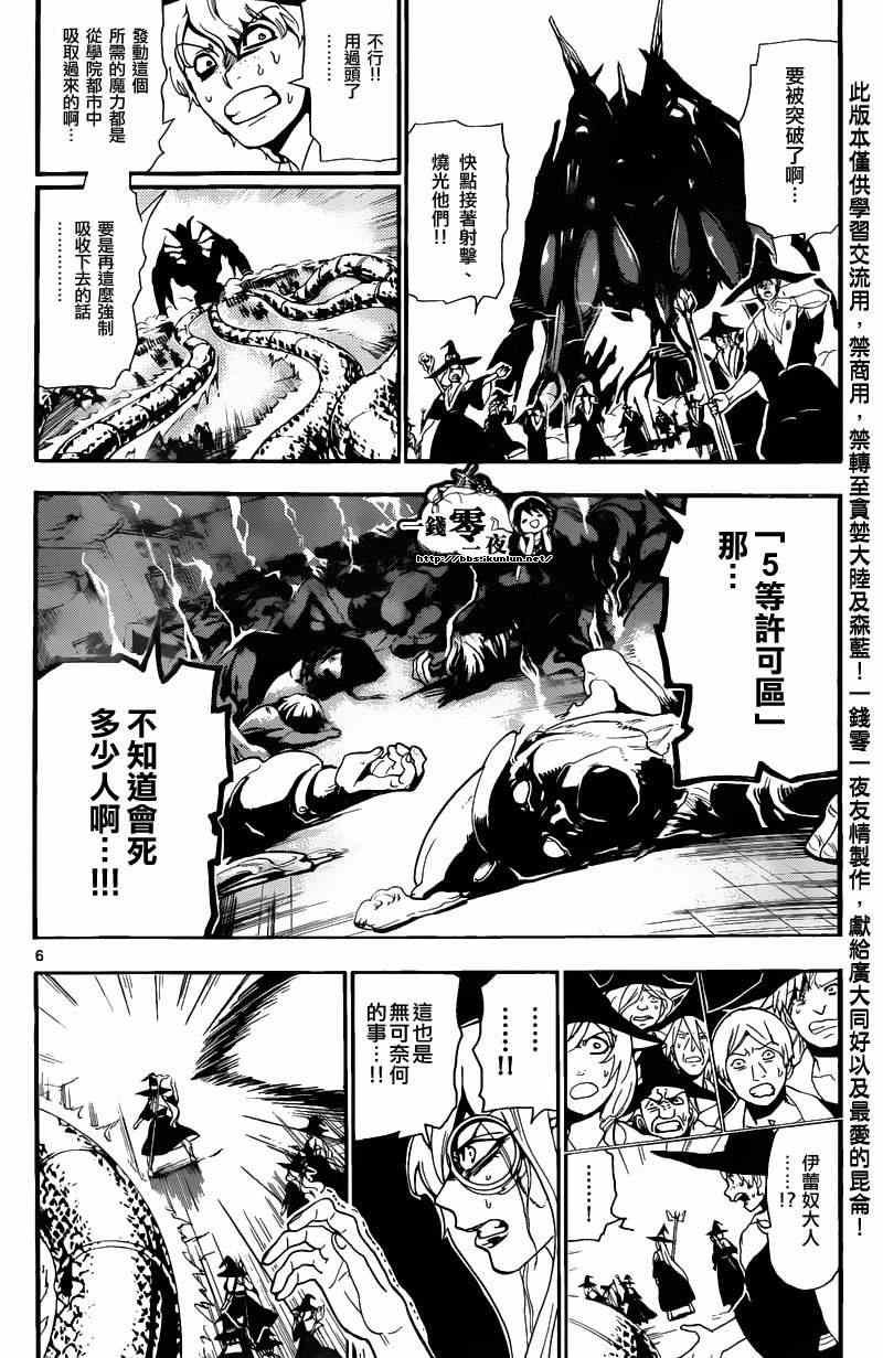 第171话