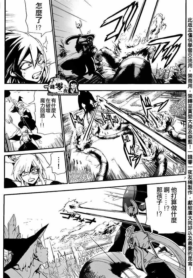 第171话