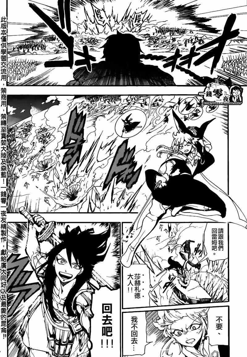 第171话