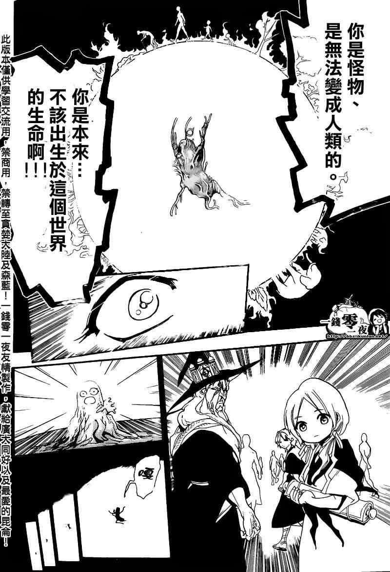 第171话