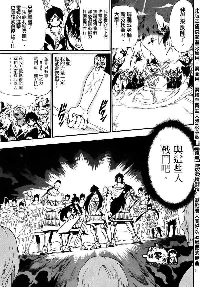 第172话