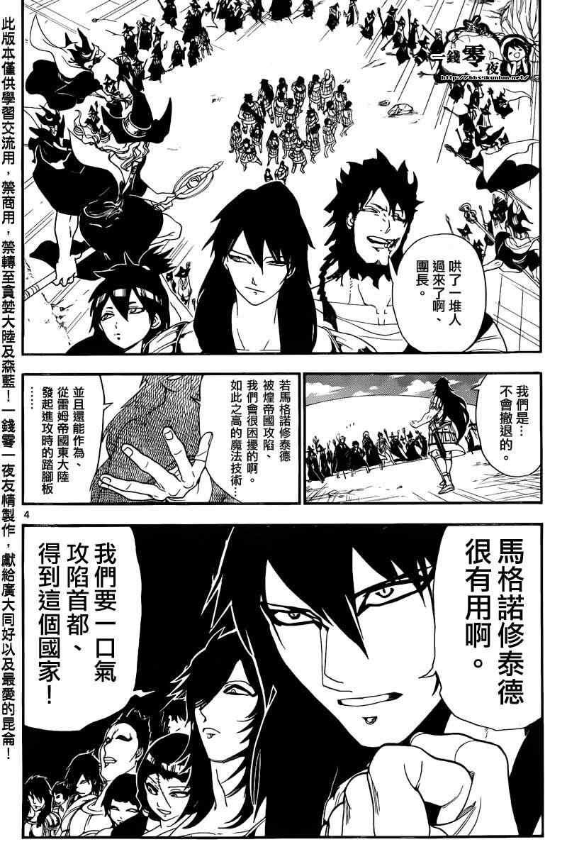 第172话