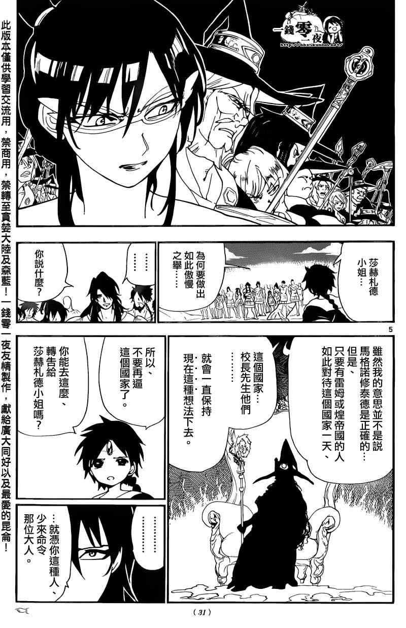 第172话