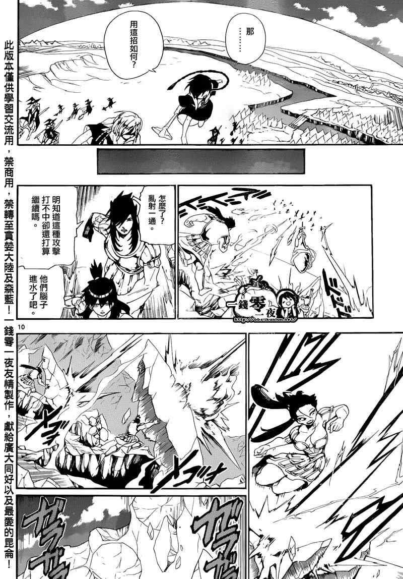 第172话
