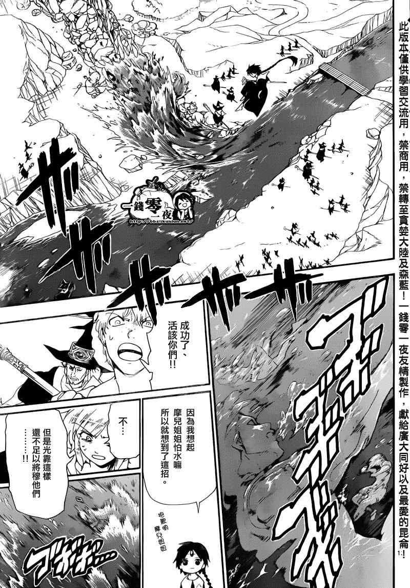 第172话