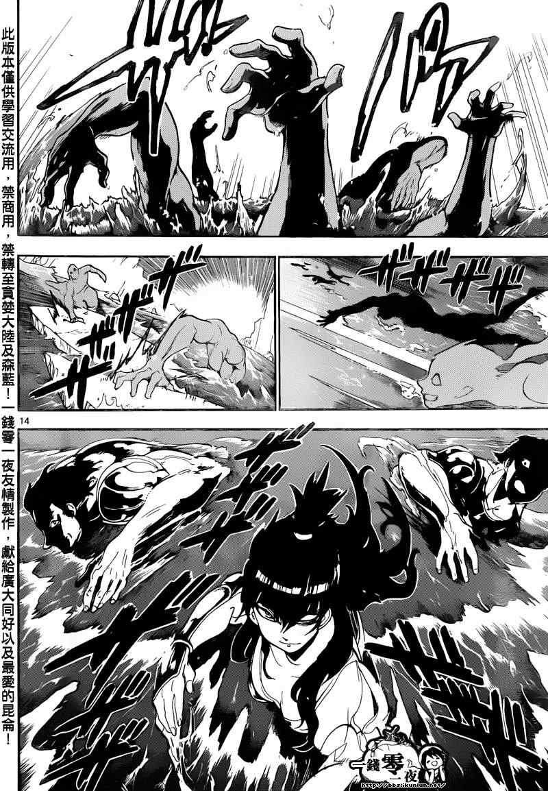 第172话