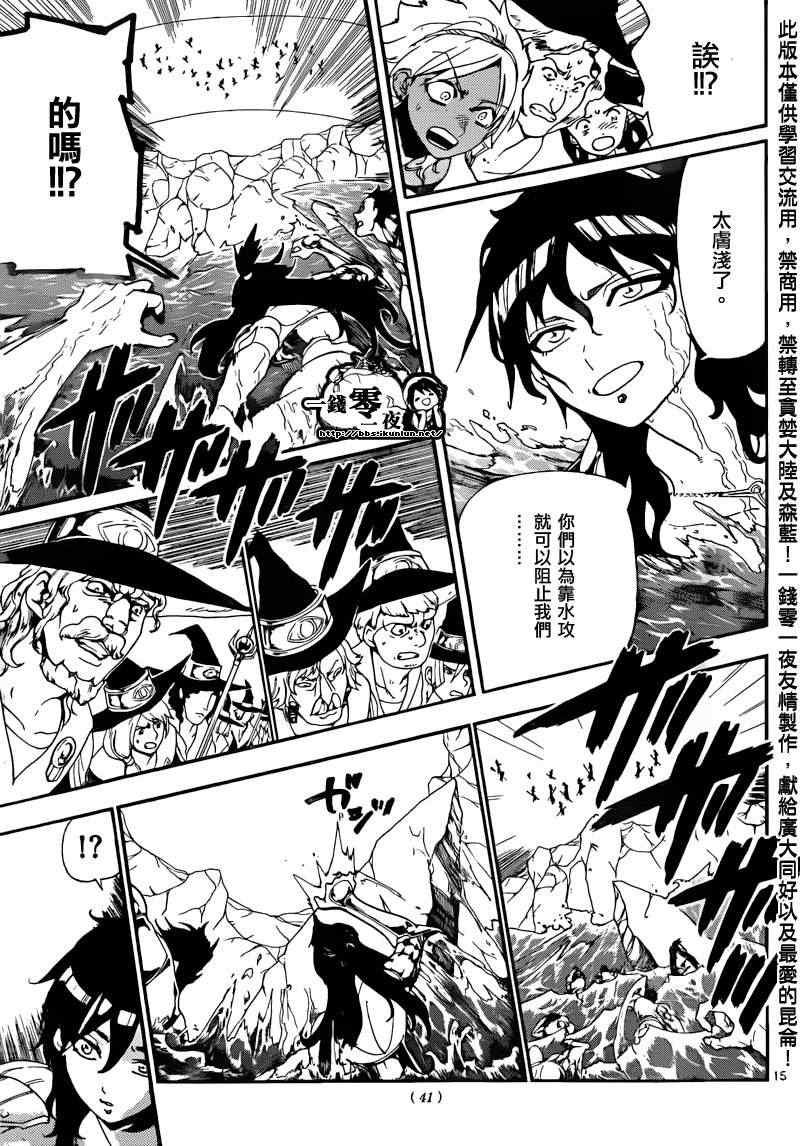 第172话