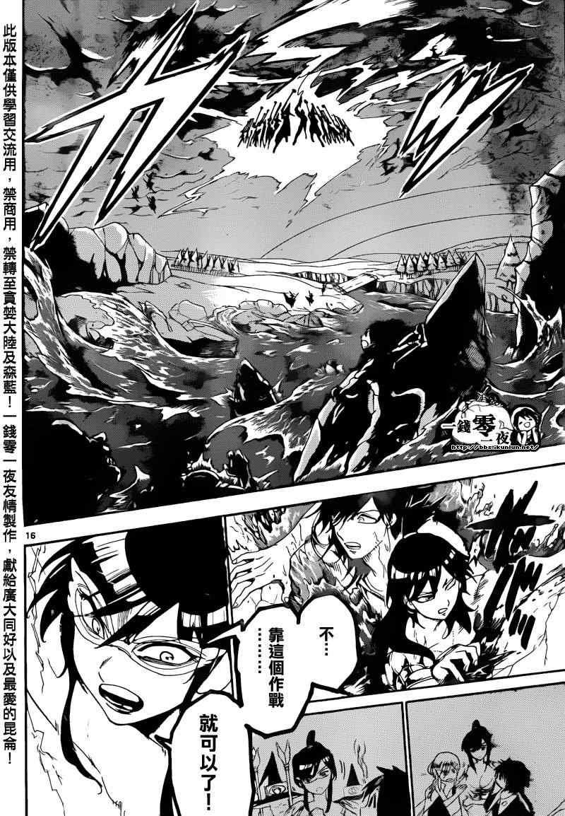 第172话
