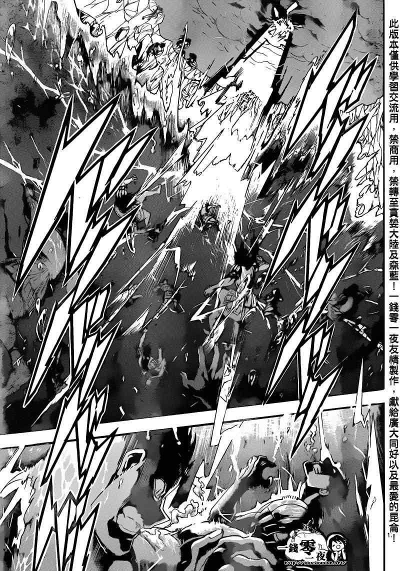 第172话
