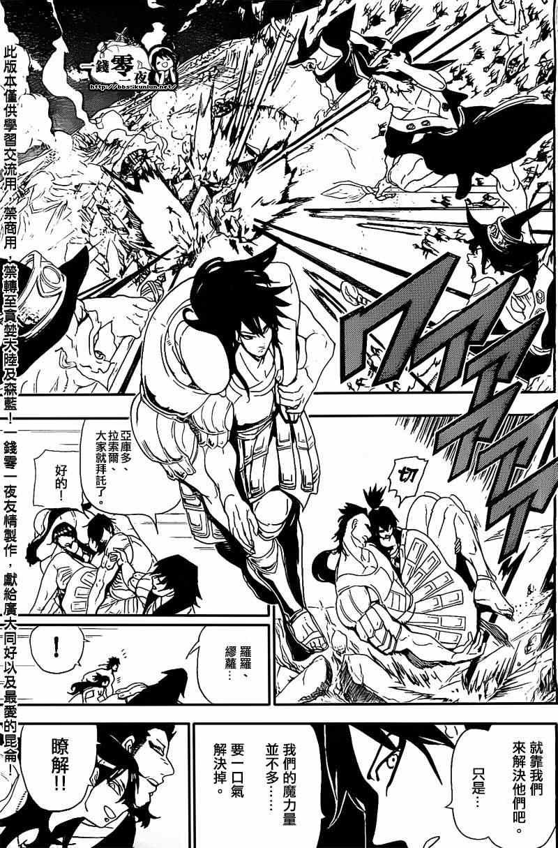 第173话