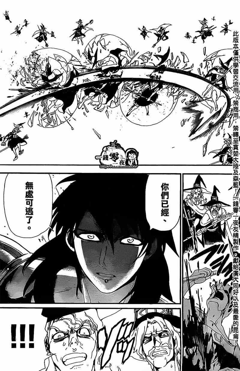 第173话
