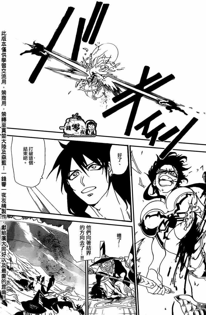 第173话