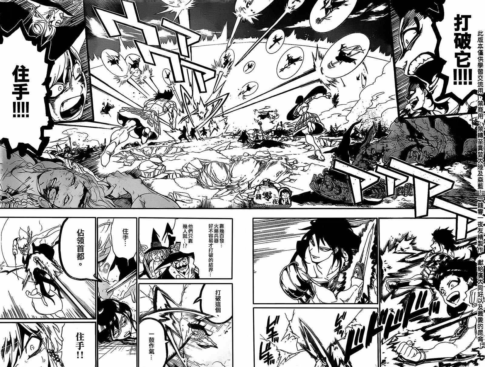 第173话