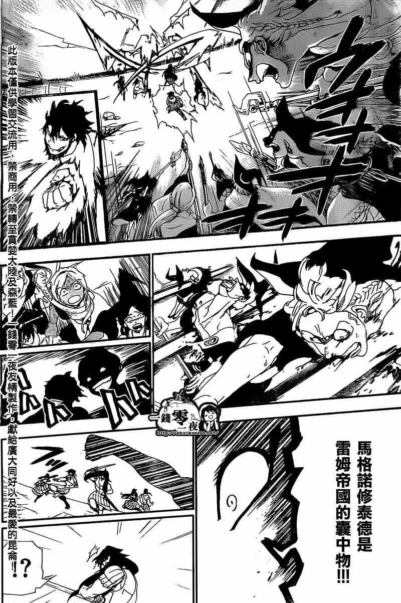 第173话