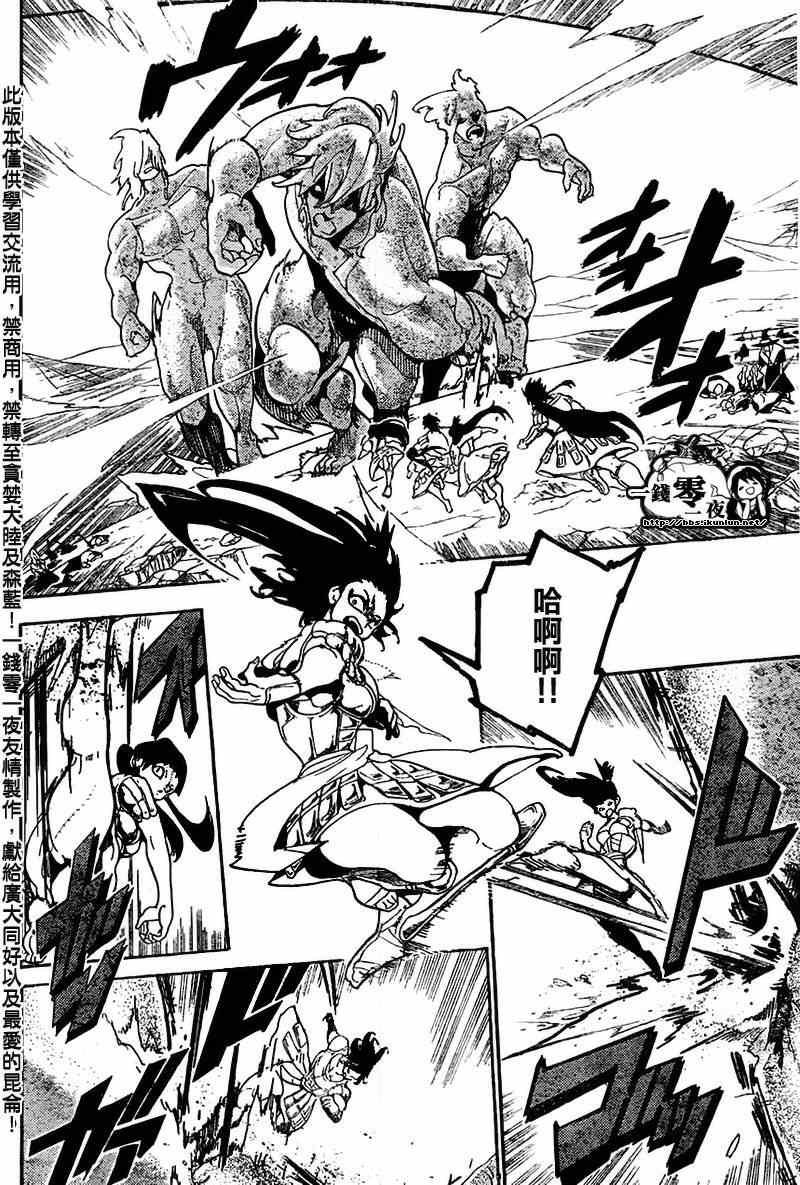 第174话