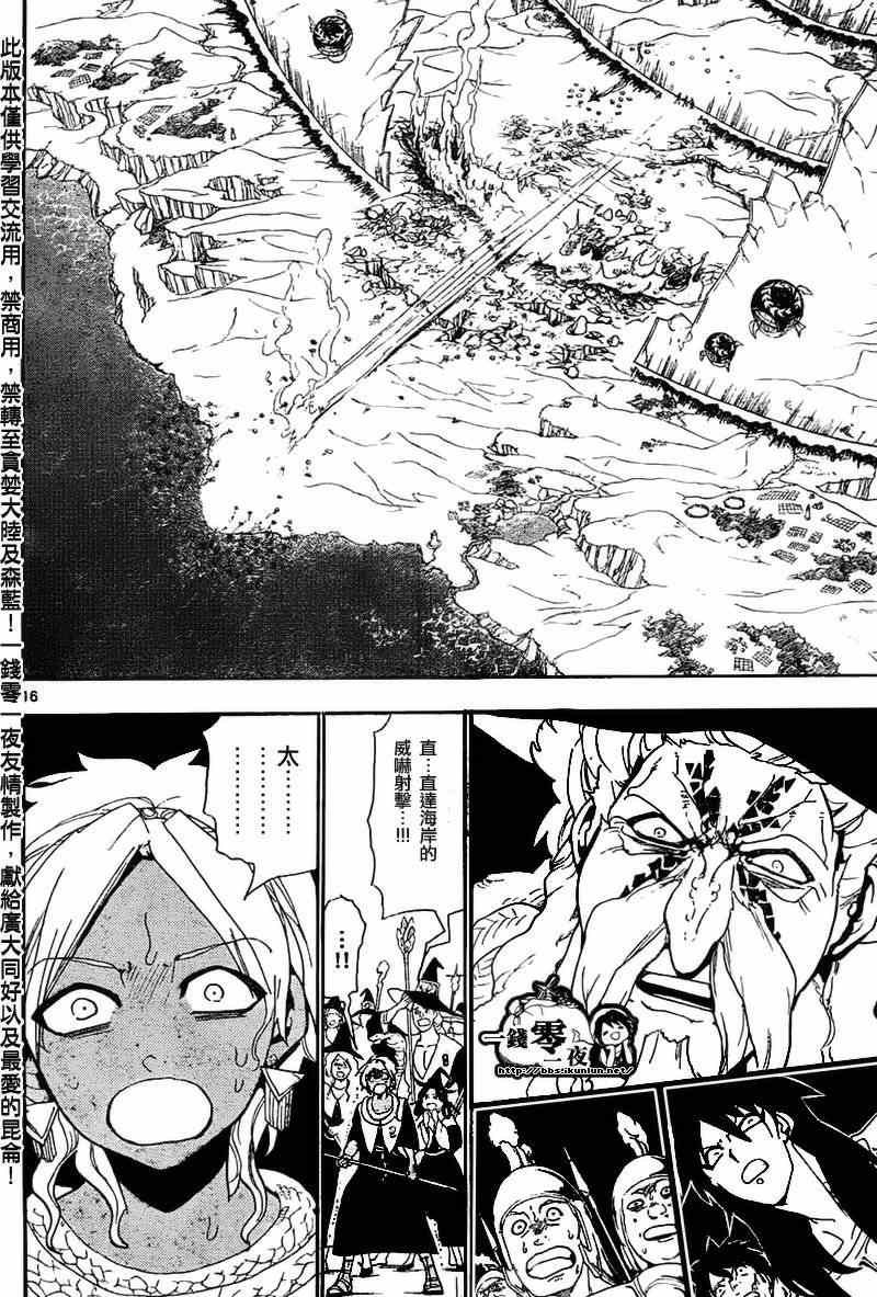 第174话