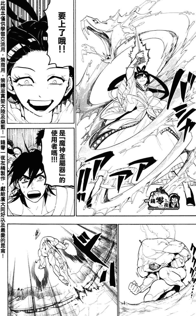 第49话