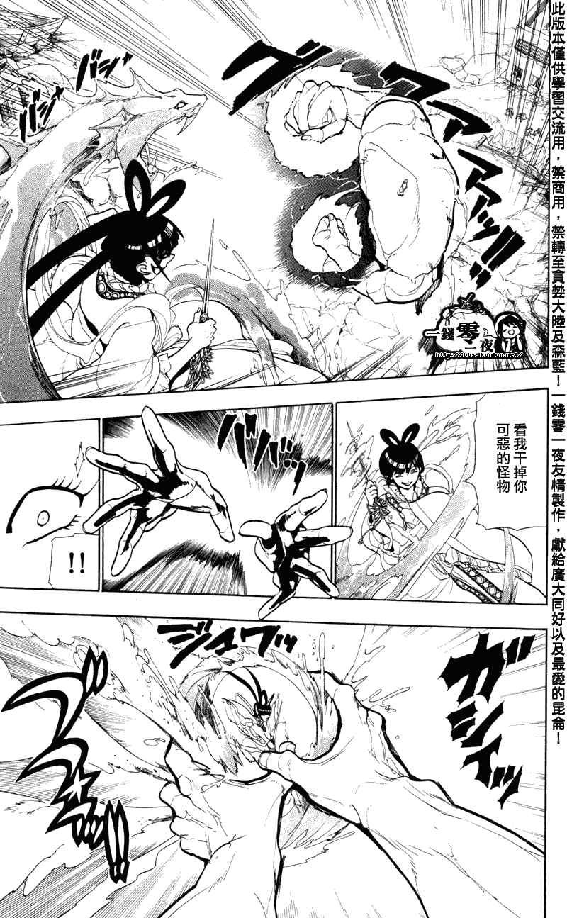 第49话