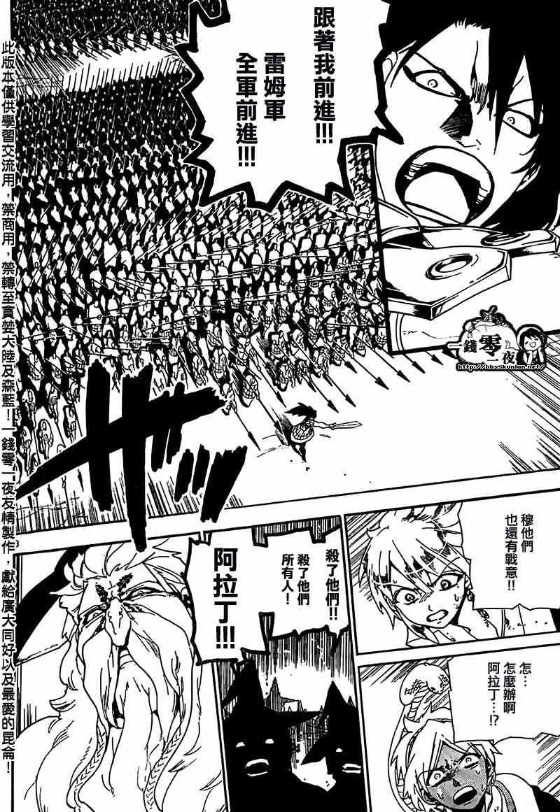 第175话