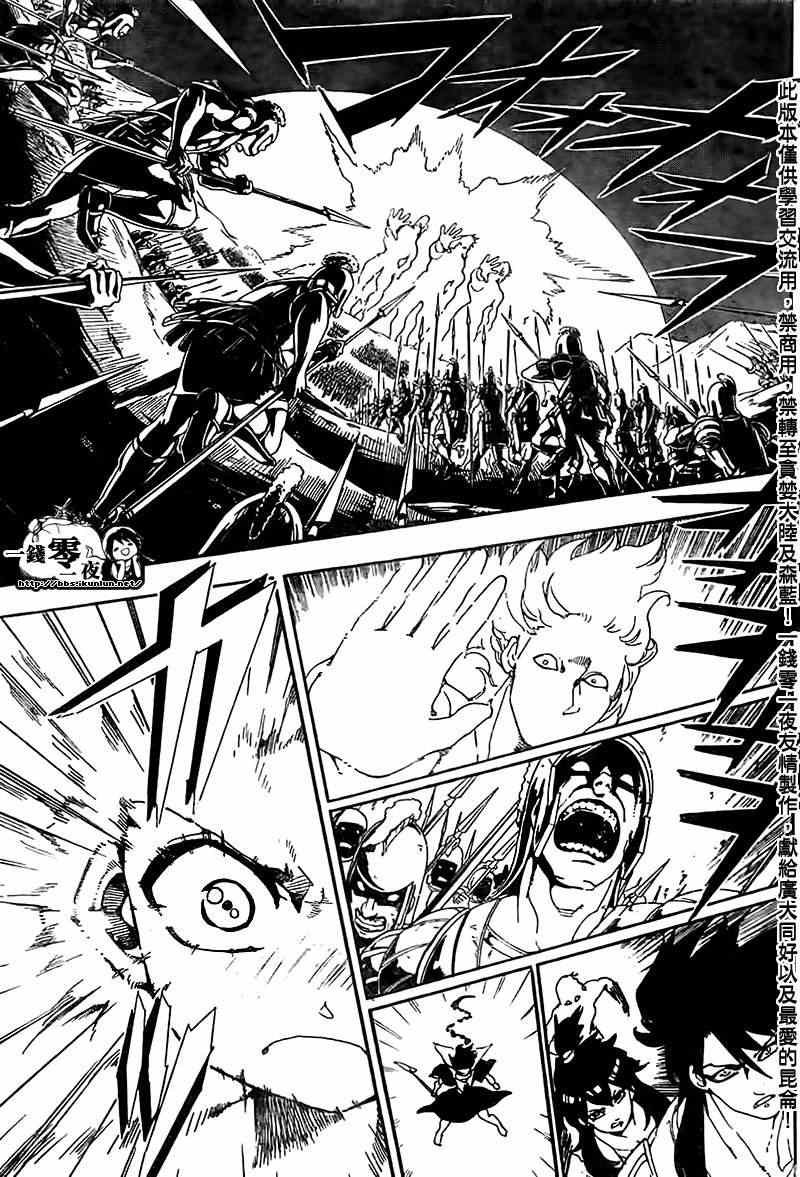 第175话