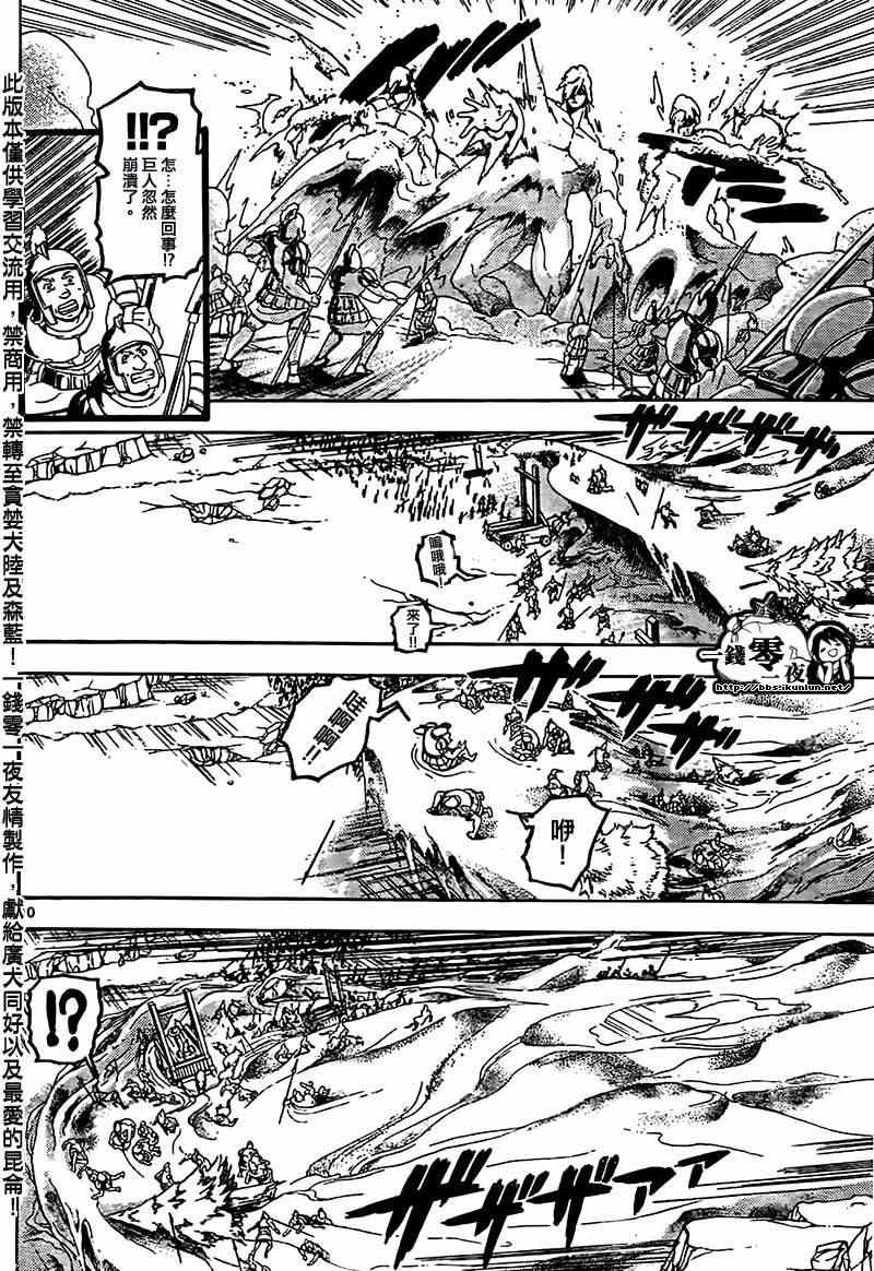 第175话